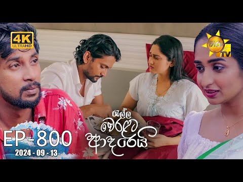 Hiru TV