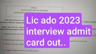 LIC ADO 2023 Interview admit card out 🤩| update| Call or email??