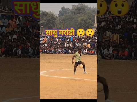 Sadhu Mardi ⚽🏃 #football #footballshorts #sports #footballskills