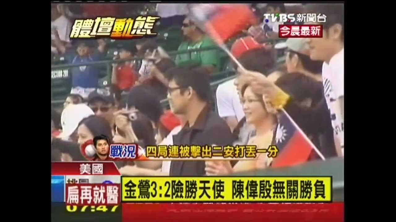 美國職棒／替殷仔加油　僑胞揮國旗盼天使「卡到殷」