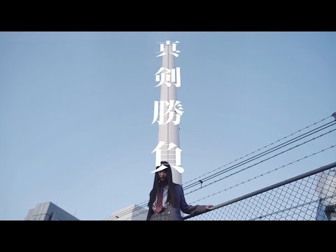 Gintama. Shirogane no Tamashii-hen 花一匁 BURNOUT SYNDROMES