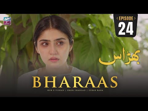 Bharaas Episode 24 | Dur-e-Fishan | Zubab Rana | Omer Shahzad | ARY Zindagi Drama