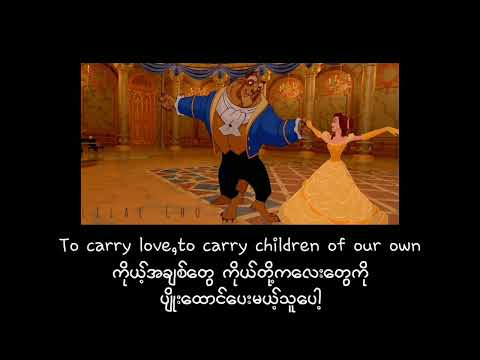 Perfect - Ed Sheeran // Myanmar Subtitle #mmsub #songrequest #edsheeran #lyrics