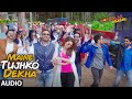 Maine Tujhko Dekha Audio (Golmaal Again) | Ajay Devgn | Parineeti| Arshad | Tusshar | Shreyas | Tabu
