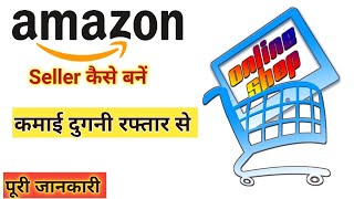 How to Become an Amazon Seller - the Right Way (for You!)