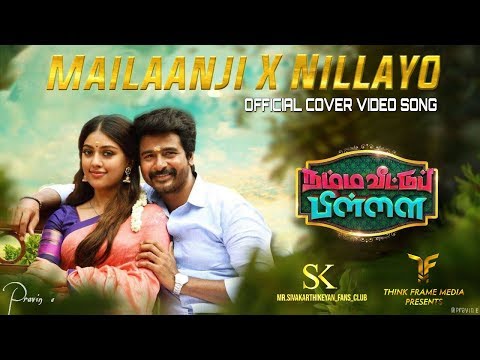 Mailaanji X Nillayo Official Cover Video Song | Namma Veettu Pillai | Sivakarthikeyan