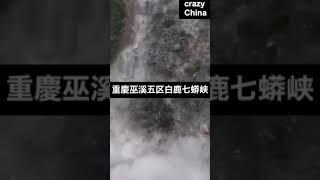 中国の土砂崩れの勢いと威力が豪快過ぎた