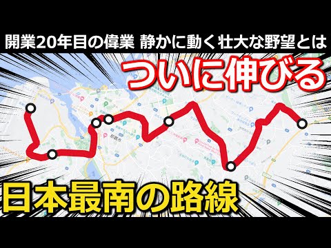 オルモイ ヴィレール駅 - 定義