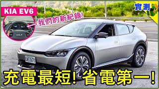 [問題] 起亞EV6充電14分鐘可以環島，Tesla Y呢？