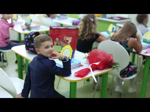 Început de an școlar