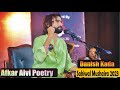 Afkar Alvi Poetry | Sahiwal Mushaira 2023 By Danish Kada | New Mushaira 2023 | Pakistani Mushaira