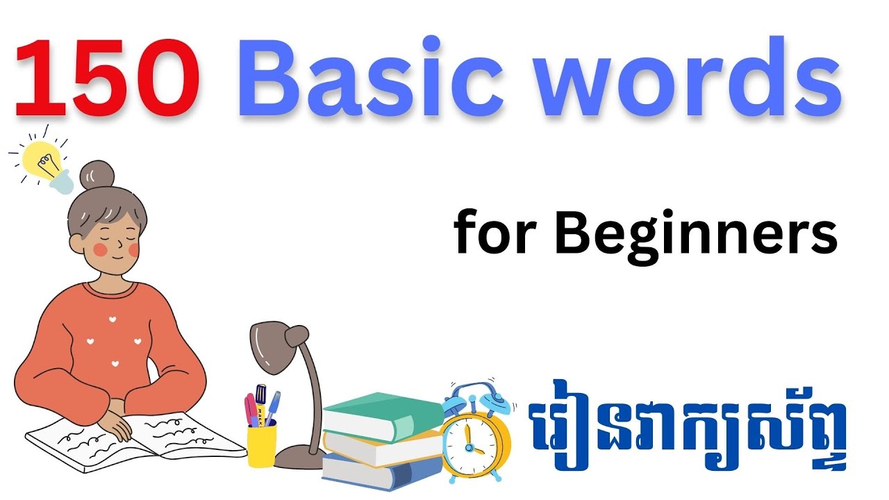 English Basic Vocabulary for Beginners (01)