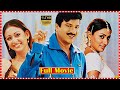 Apparao Driving School Telugu Full Comedy Movie Rajendra Prasad Preeti Malavika Telugu Cinemas