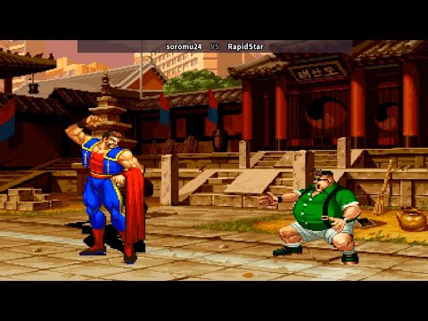 Real Bout Fatal Fury 2 | Fightcade リアルバウト餓狼伝説2 soromu24 (kr) vs RapidStar (kr) 리얼 바웃 아랑전설2