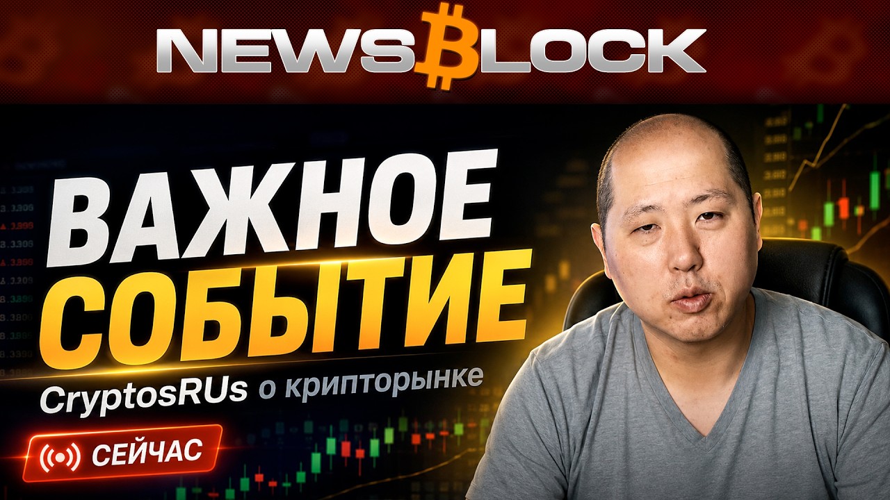 Нужный Момент: Ждешь, Упускаешь, Сожалеешь. Остановись!
