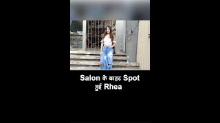 Actress Rhea Chakraborty Salon के बाहर Spot हुई | #RheaChakraborty