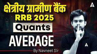 RRB PO Clerk Classes 2025 | Quants Average Class | RRB PO Quant by Navneet Tiwari
