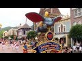 Hong Kong Disneyland - Flights of Fantasy Parade