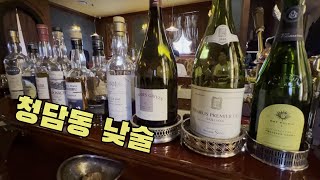 하이앤드 위스키 시음회