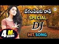 BegamPetaku Rave Special Dj Hit Song Disco Recoding Company