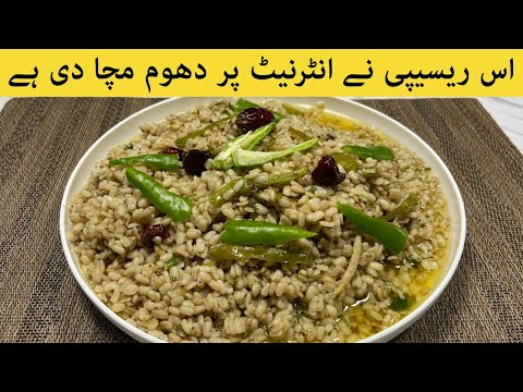 Pathan K Hotel Ki Namki Dal | Shahi Mash Daal Recipe Pakistani | White Mash ki Dal