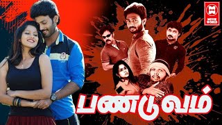 Panduvam Tamil Full Movie | Tamil Crime Thriller Movies | Tamil Dubbed   Tamil Thriller Movies