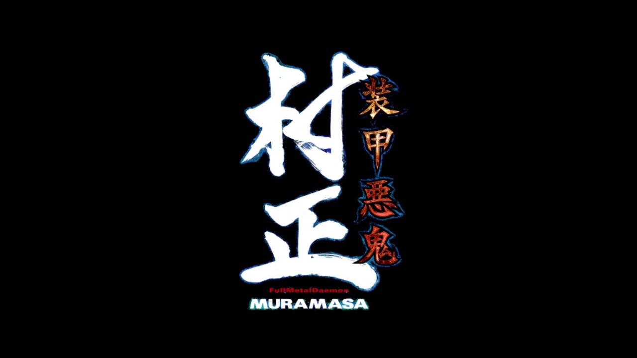 Full Metal Daemon Muramasa trailer