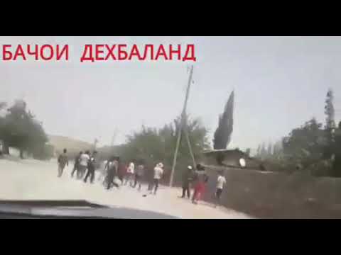 Чанг бачой муминобод дехибаланд