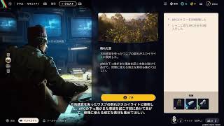 やすーのARC Raiders