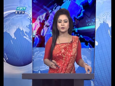 01 AM News || রাত ০১টার সংবাদ || 24 March 2021 || ETV News
