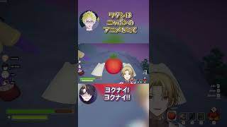 日本語が飛び交うNIJINOVA登山【Luca Kaneshiro/Ren Zotto/Shu Yamino/Sonny Brisko/にじさんじ/切り抜き/NIJISANJI EN/clip】