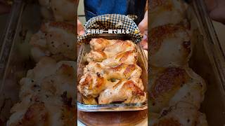 #簡単レシピ #自炊 #おうちごはん #おつまみ