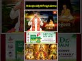 ఈ మంత్రం జపిస్తే కలిగే అద్భుత ఫలితాలు | Mantra Japam Benefits Telugu | Bhakthi TV - Video