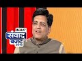 By the end of the year, each railway station will have a clean toilet: Piyush Goyal