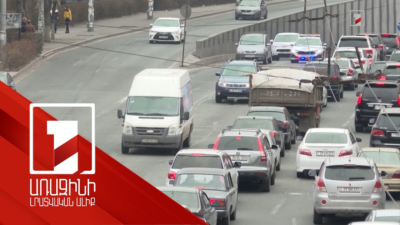 Առողջապահության նախարարությունը նախատեսում է ստեղծել Երևանի աղմուկի քարտեզ