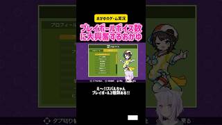 猫又おかゆ プレイボーイボイス数に大興奮するおかゆ 萌えろ!!ホロ野球 #ゲーム実況 #ホロライブ #切り抜き #配信 #かわいい #vtuber #steam #hololive #おもしろ