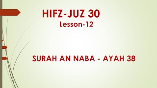 Hifz Juz 30 | L-12 | Surah An Naba | Ayah 38