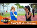 A Day With A Track And Field Coach Virtual Field Trip KidVision Pre K