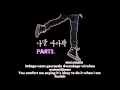 G Dragon - Only Look At Me Part 2 (Korean, Eng Subs)