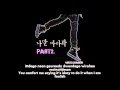 G Dragon - Only Look At Me Part 2 (Korean, Eng ...