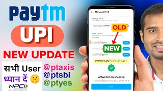 Paytm UPI New update 2024 | Paytm new upi id | paytm ban new update | paytm new upi id kaise banaye