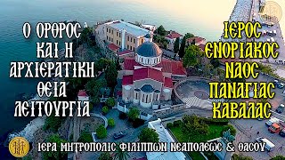 (ΚΥΡΙΑΚΗ)  (7.30 Π.Μ. )  {25/2/2024}