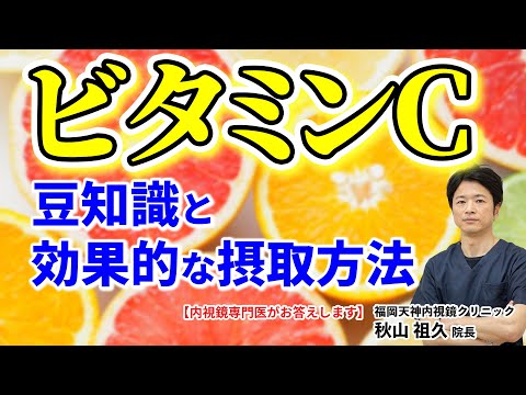 庭から採れるビタミンC 庭の練習