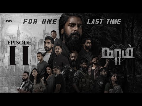 NAAM S2 நாம் S2 EP11 - One Love One Life (The Finale) | Tamil Web Series