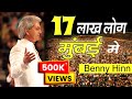 India S Biggest Meeting In Mumbai Benny Hinn Big Crusade World Bigest Gathering