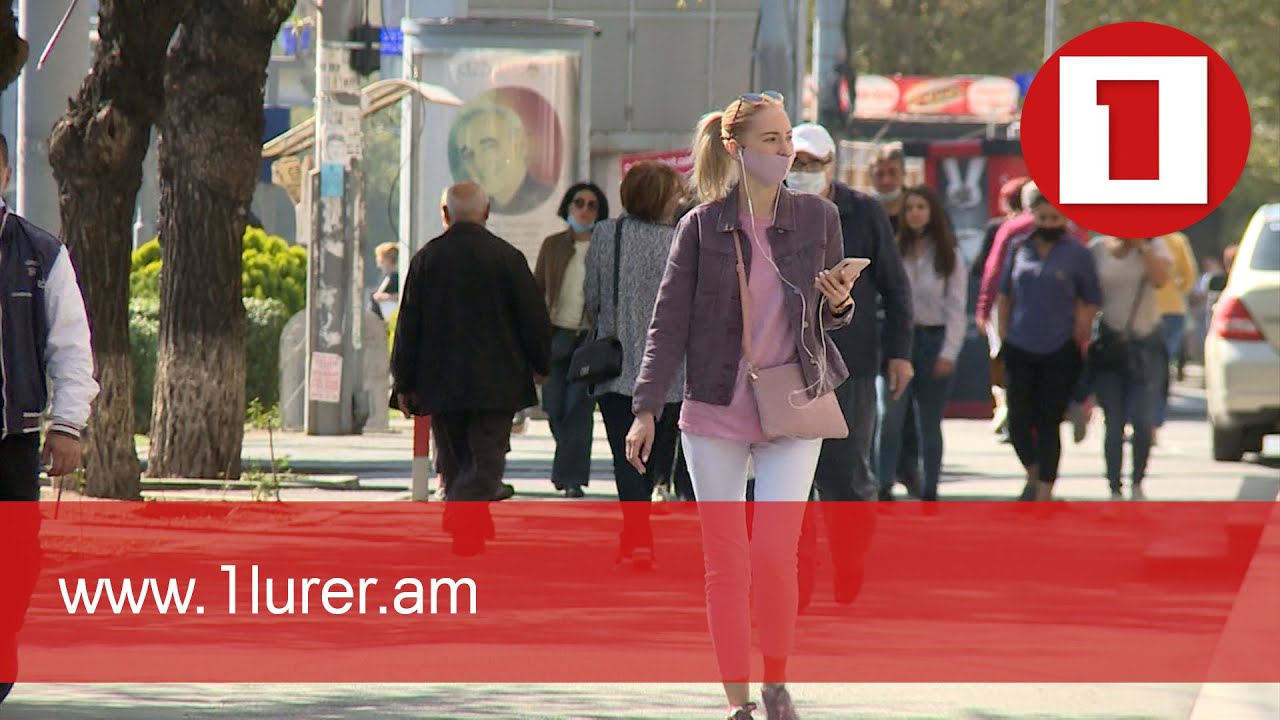 Գույքահարկի վճարման վերջնաժամկետը դեկտեմբերի 1-ն է. ուշացնելու դեպքում քաղաքացիները կտուգանվեն