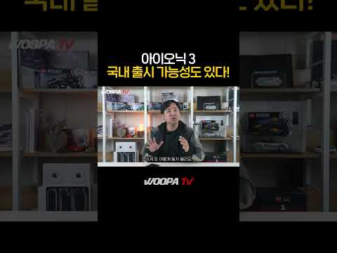 현대 플레오스 기습 유출!!!