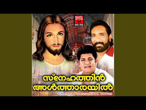 daivam thannathallathonnum kester mp3 free download