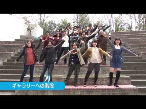 恋するフォーチュンクッキー 横浜美術大学 Ver.