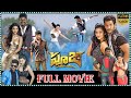 Pooja Telugu Action Thriller Full Length HD Movie Vishal Shruti Haasan Tfcfilms